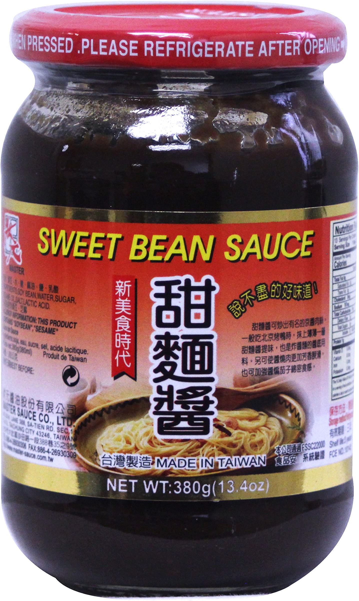 甜面酱 Sweet Bean Paste 13.4 oz (1 Pack)