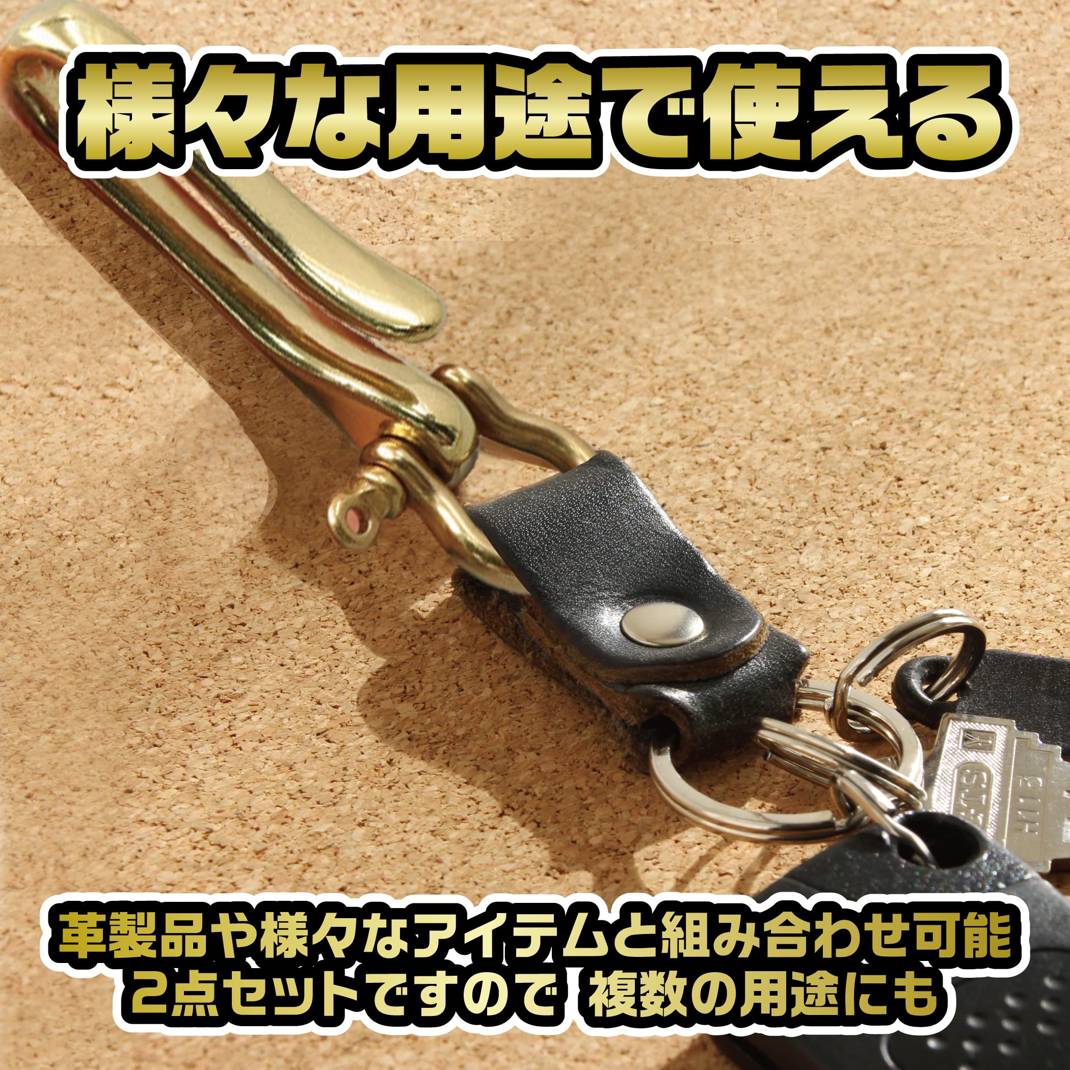 【未使用】 gunda(ガンダ) フック型キーホルダー キーフック 楽天市場】1個 回転カン付きキーホルダーフック大サイズカン付