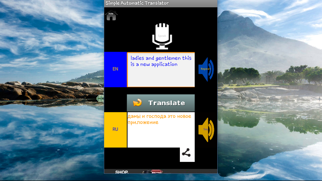 Simple Automatic Translator-App im Amazon Appstore