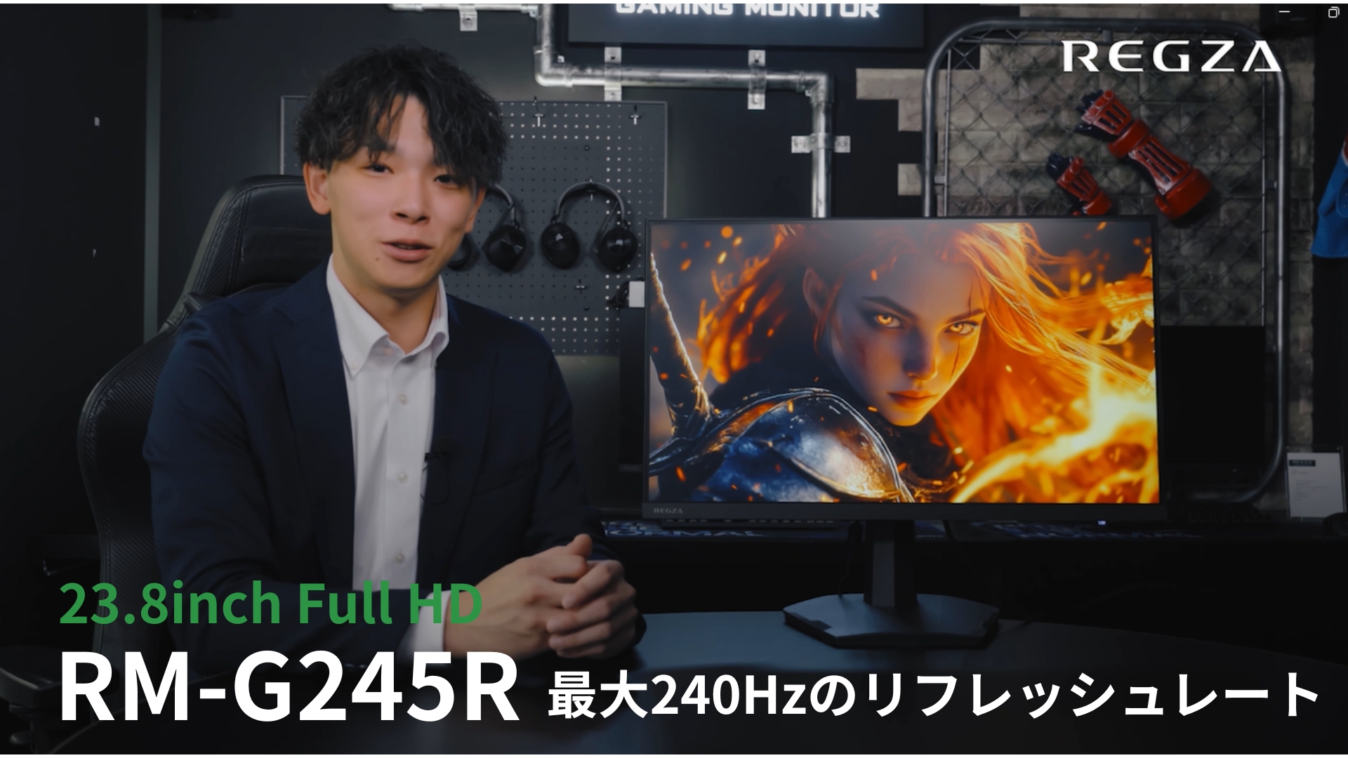 Amazon.co.jp: REGZA ゲーミングモニター 23.8インチ FHD 240Hz 1ms 