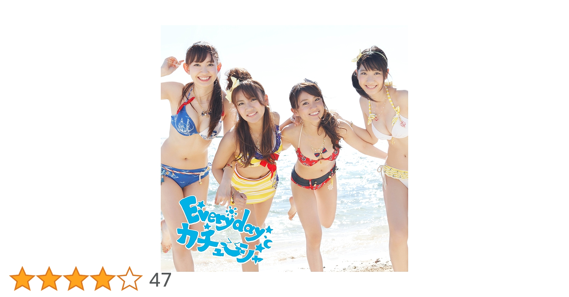 【送料無料】AKB48/生写真付/Everyday、カチューシャType-B Amazon.co.jp: 【特典生写真付き】Everyday、カチューシャ(Type