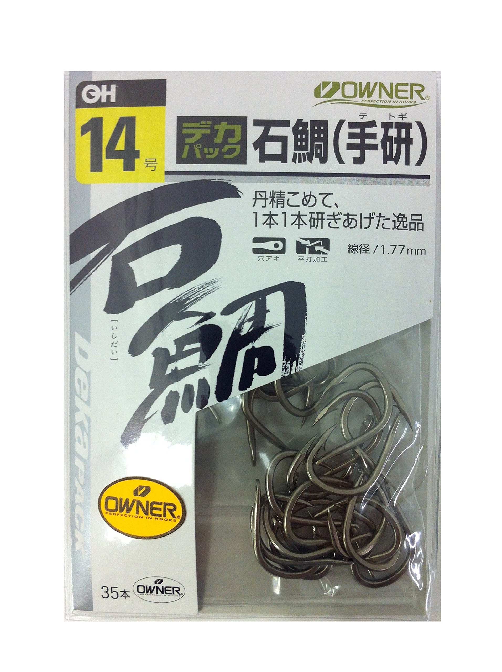 owner石鯛手研20号22本入り、3袋セット owner石鯛手研20号22本入り、3袋セット 釣り仕掛け・仕掛け用品