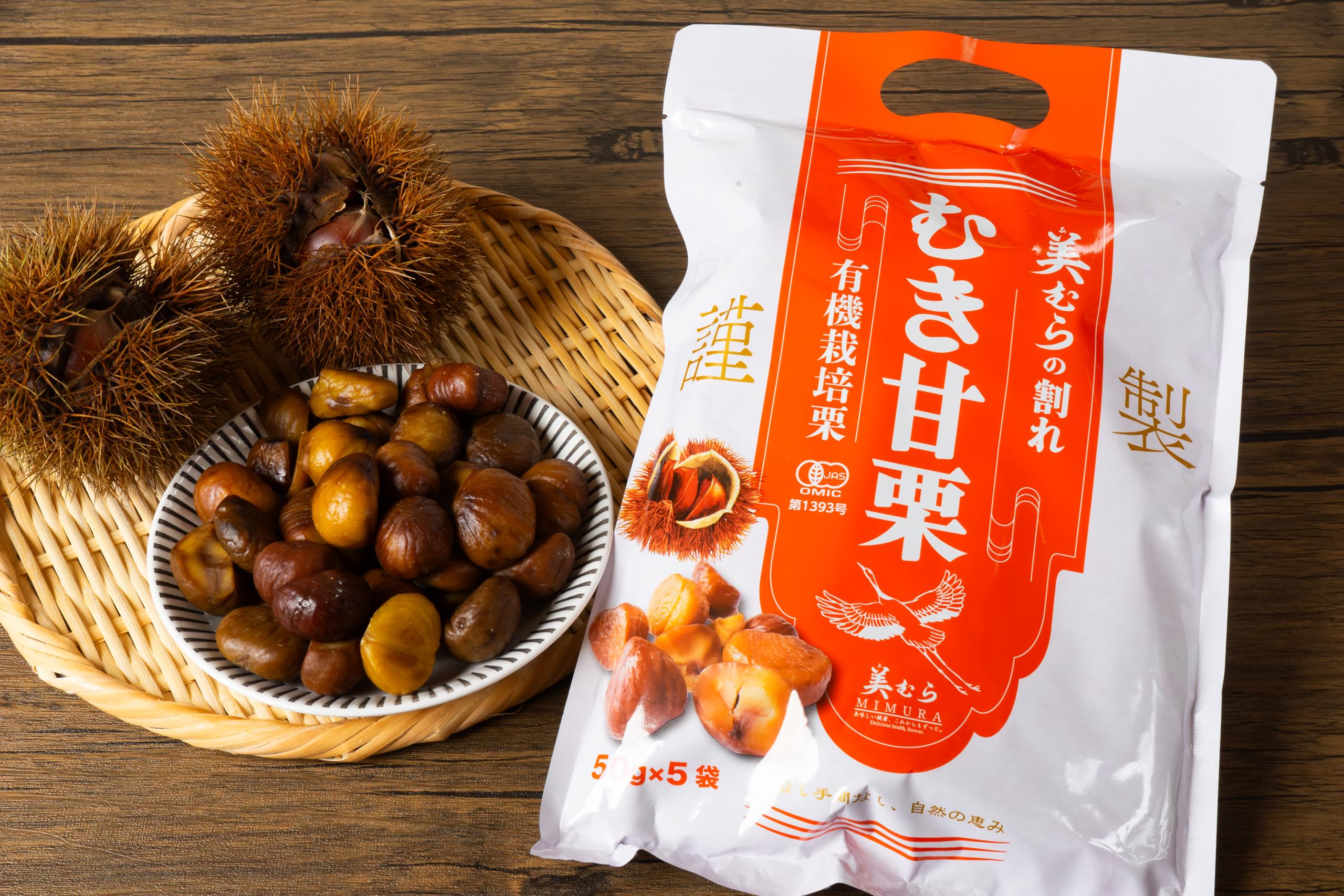 むき栗 1.5キロ5袋分 福岡県産 ワケあり】 かさま 熟成栗 訳あり むき栗 1.5kg(500gx3個) 不揃い 訳