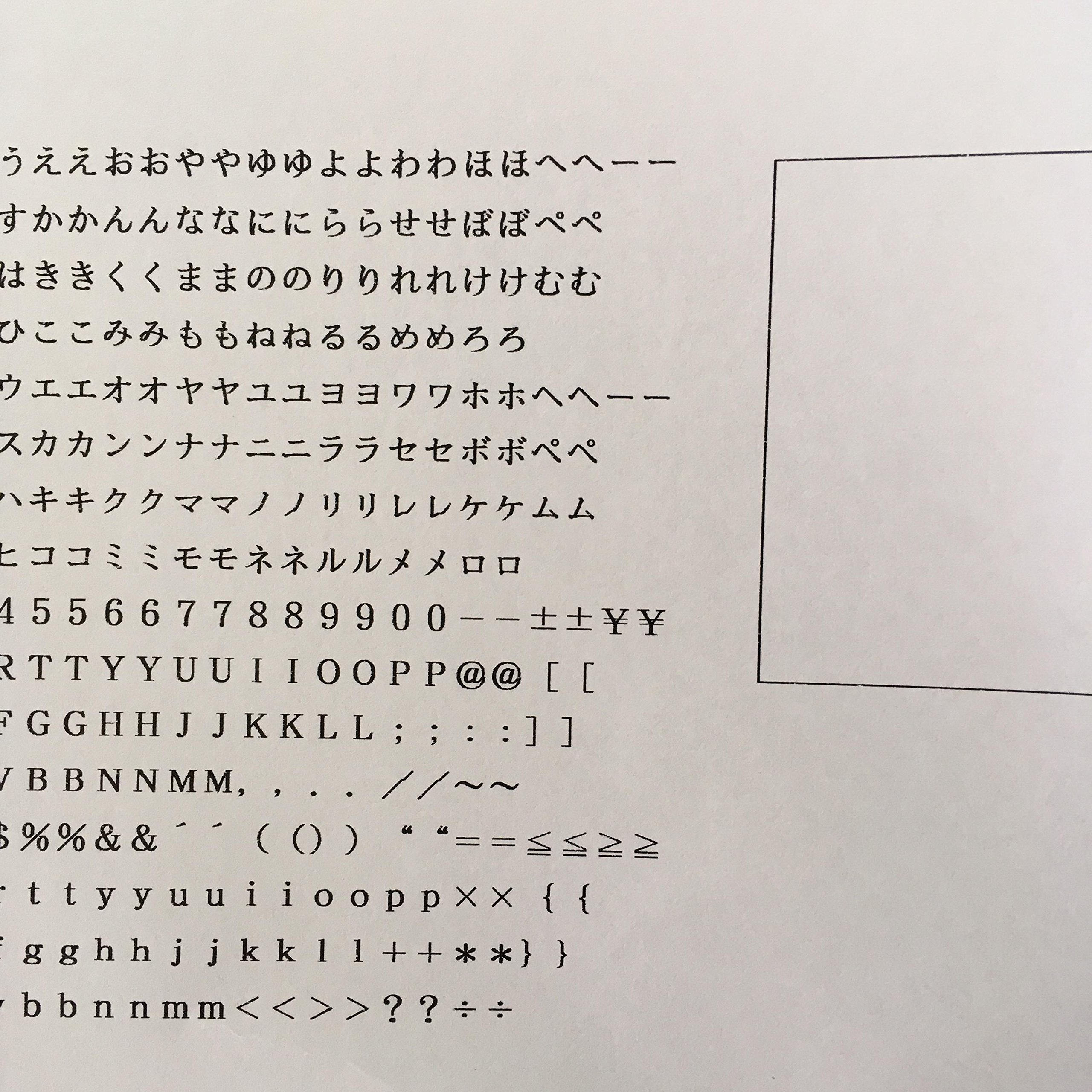 Amazon.co.jp: NEC ワープロ 文豪 JX-A500 : 文房具・オフィス用品
