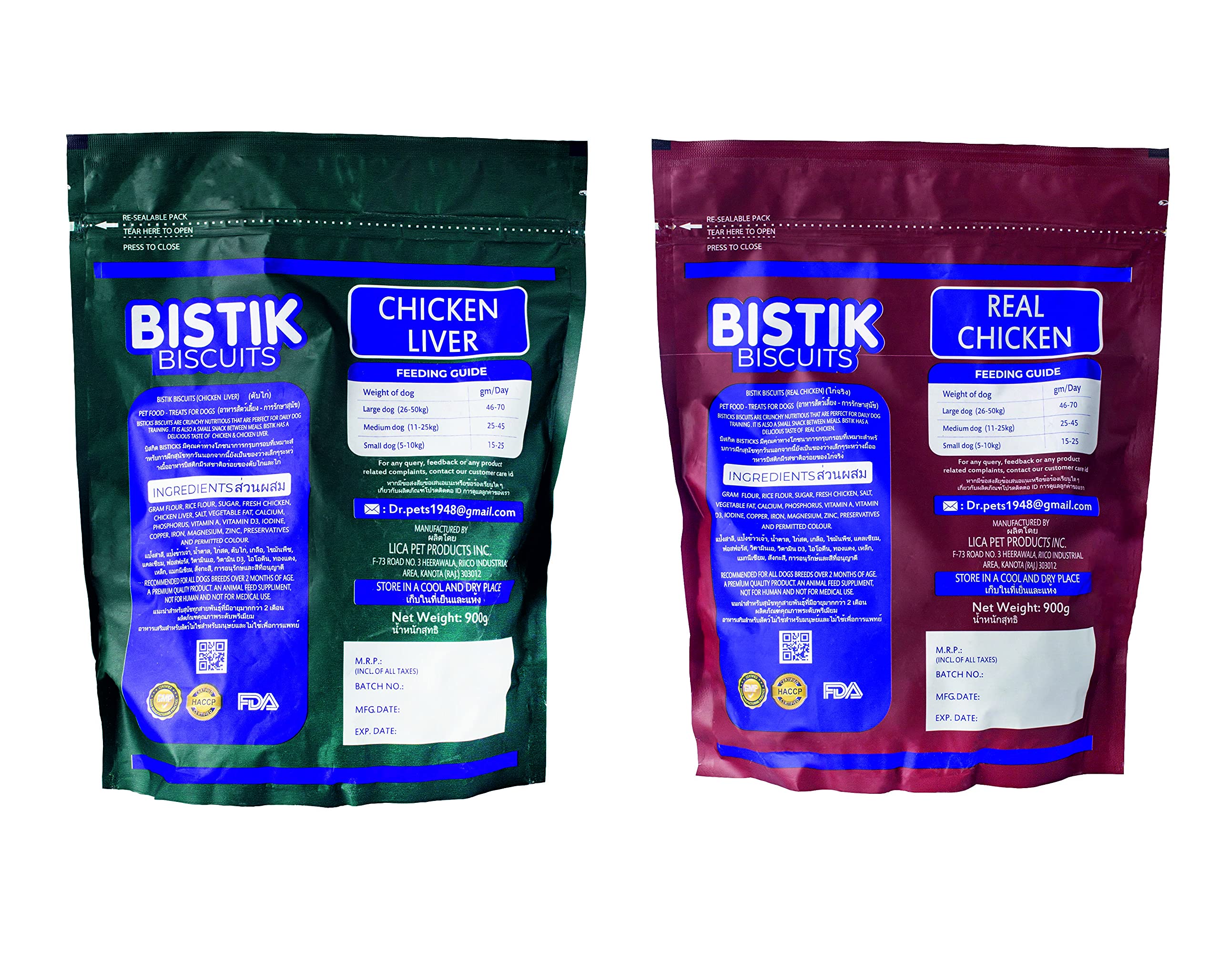 Dr. Pets Pack of 2 (900g Each) Bistik Dog Biscuits | Real Chicken & Chicken Liver | Gluten Free Dog Treats for Puppies & Adult Dogs | Crunchy High Protein Daily Snack & Training Reward