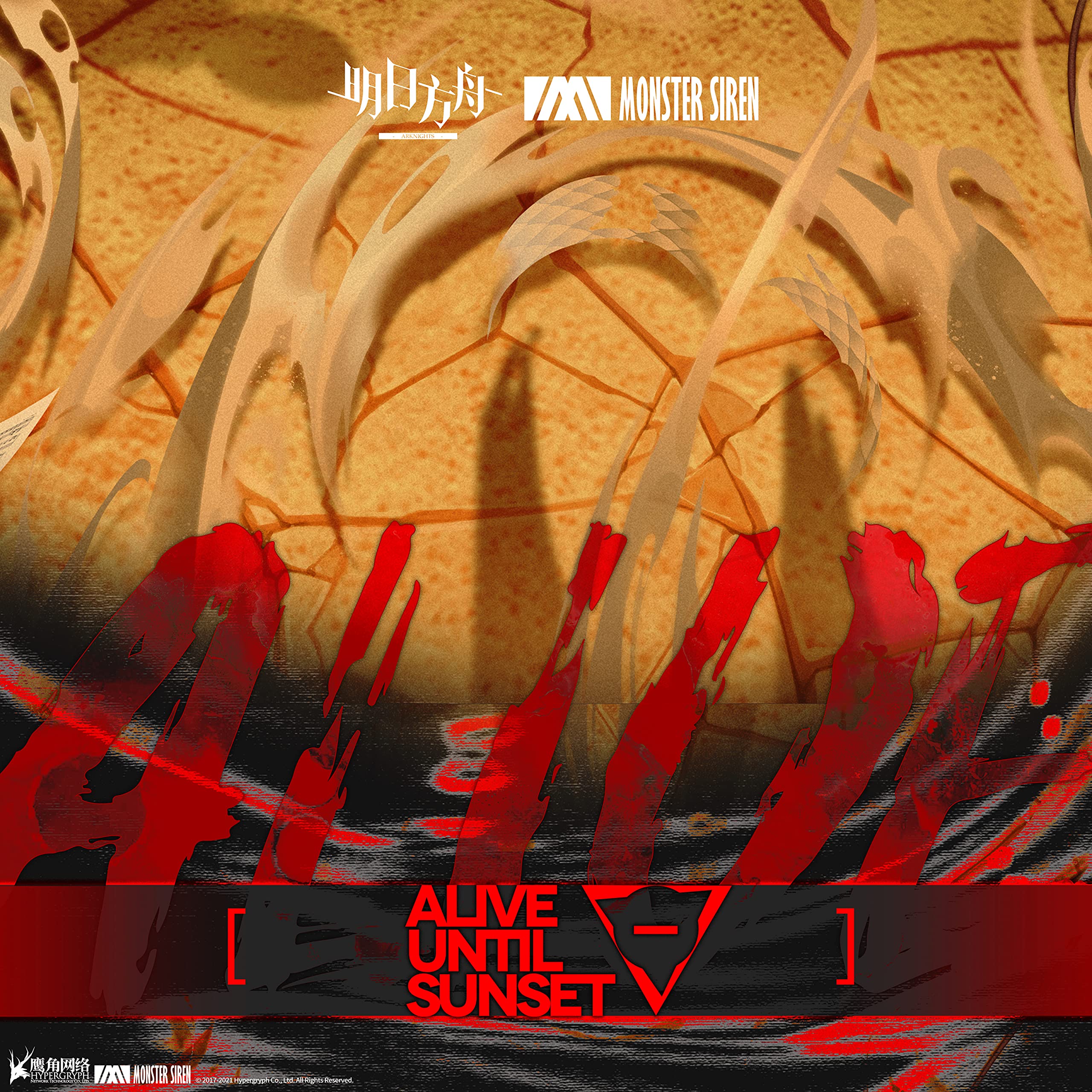 塞壬唱片-MSR, Obadiah Brown-Beach & Cristina Vee