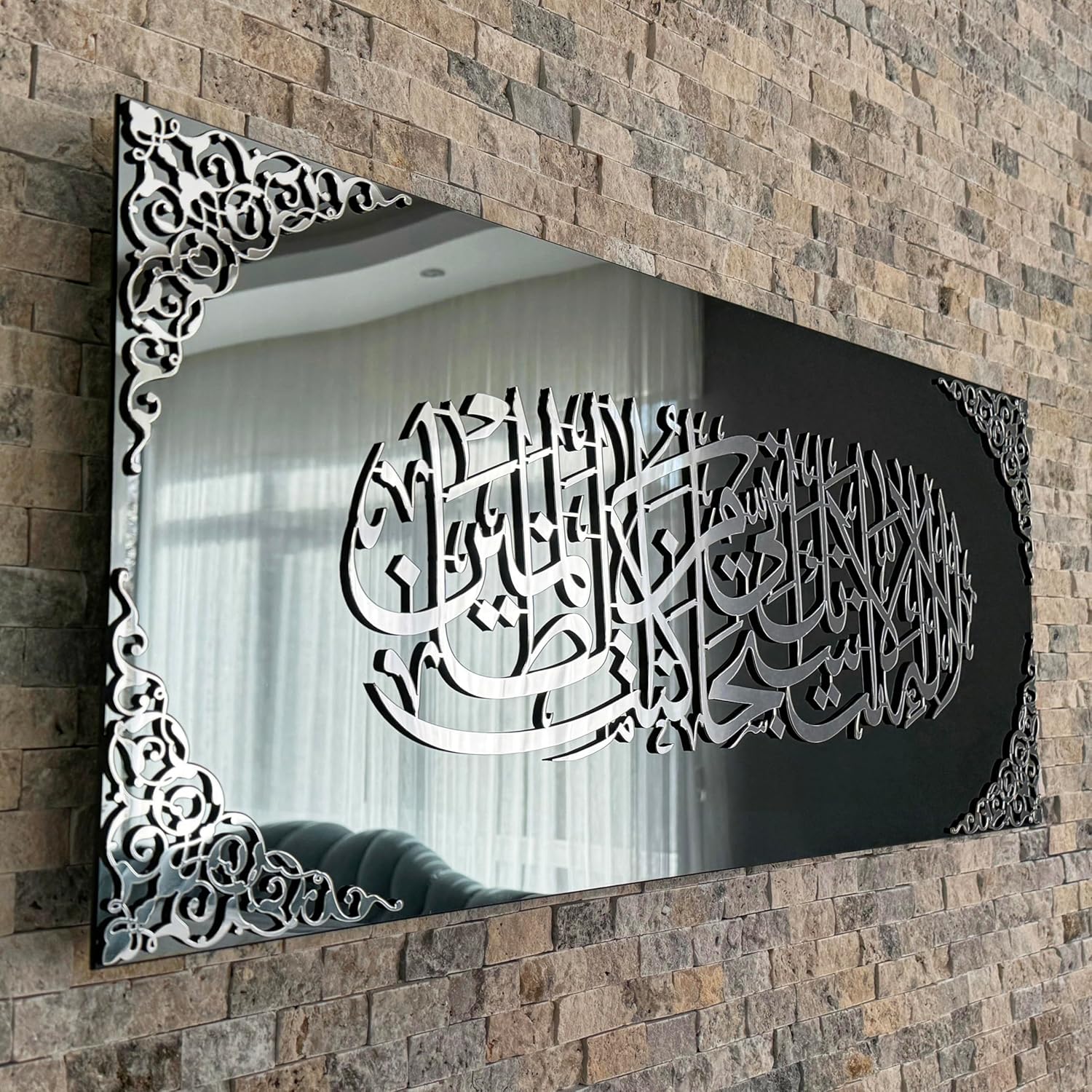iwa concept Black Mirror Tempered Glass Islamic Wall Art | Ramadan Decorations | Modern Muslim Housewarming Gift | Arabic Calligraphy | Eid Decor | (Dua Prophet Yunus - 31.5x13'', Silver)