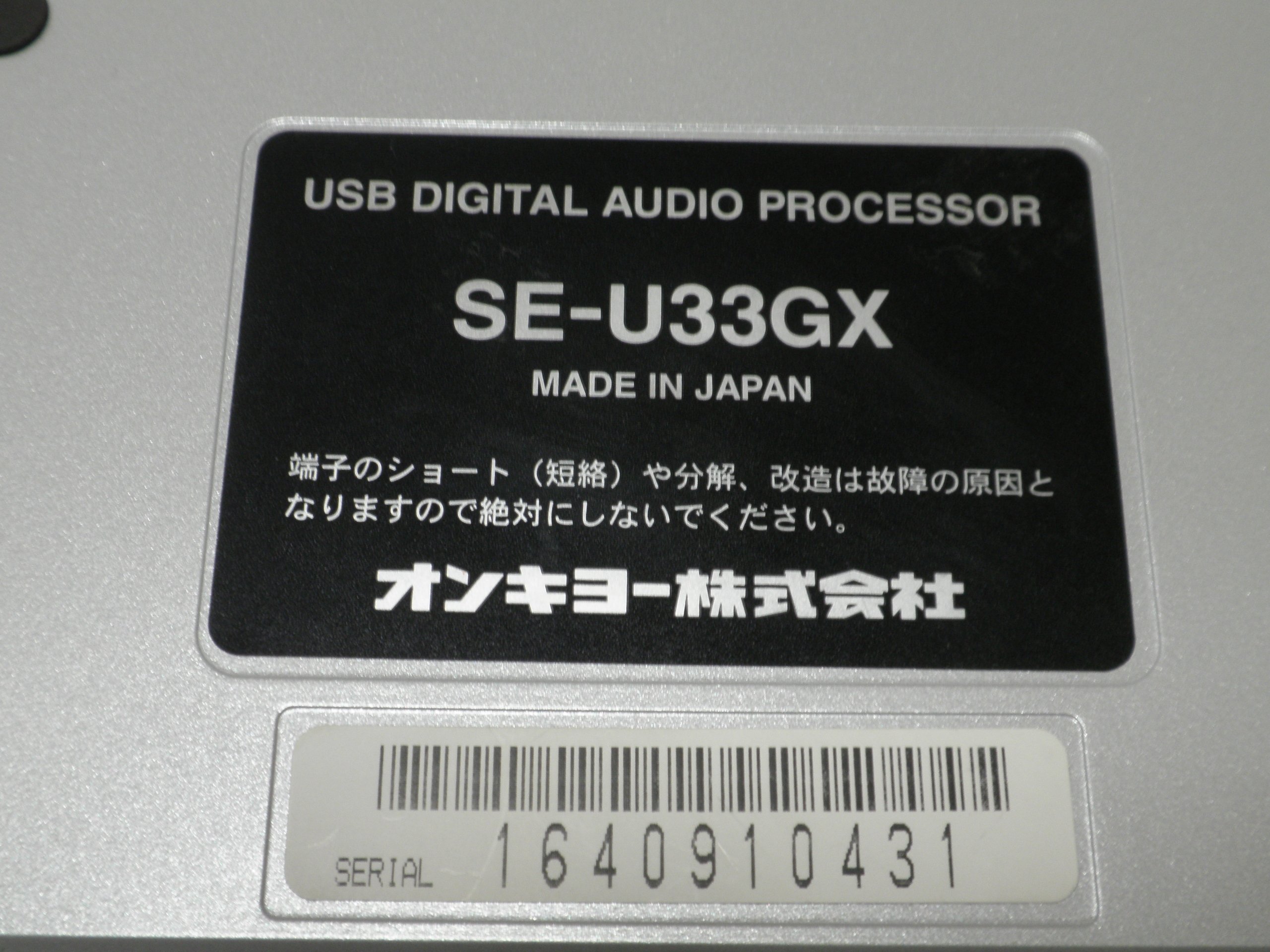 Amazon | ONKYO SE-U33GX+ WAVIO USBデジタルオーディオプロセッサー 