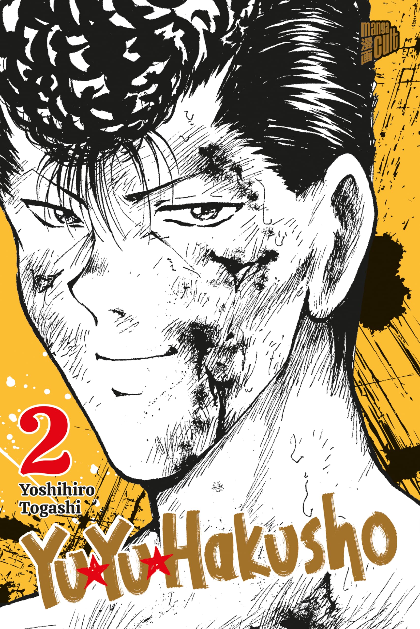 Manga Cult Yu Yu Hakusho 2