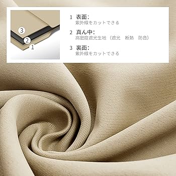 【ブラウン】Deconovo 1級遮光ドレープカーテン deconovo 1級遮光カーテン2枚入り-幅100cm – Deconovo JP