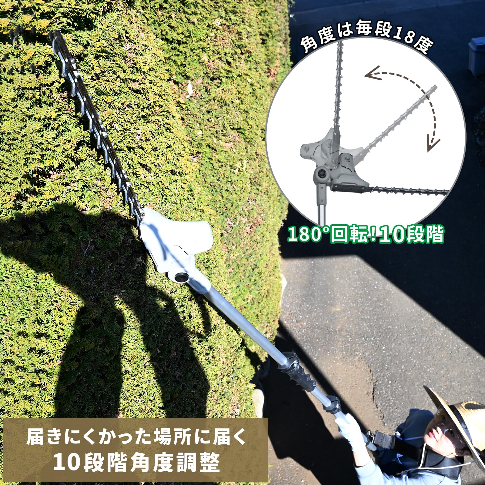 ヘッジトリマー⭕️バッテリー2個付⭕️180°ハンドル方向調整ブラシレスモーター搭載 Amazon | 山善(YAMAZEN) 18V ヘッジトリマー 2WAYポールヘッジトリマー
