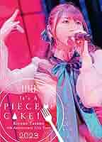 タ*ケ様 It's A Piece of Cake! 安野希世乃　直筆サインシー タ*ケ様 It's A Piece of Cake! 安野希世乃 直筆サインシー 安野