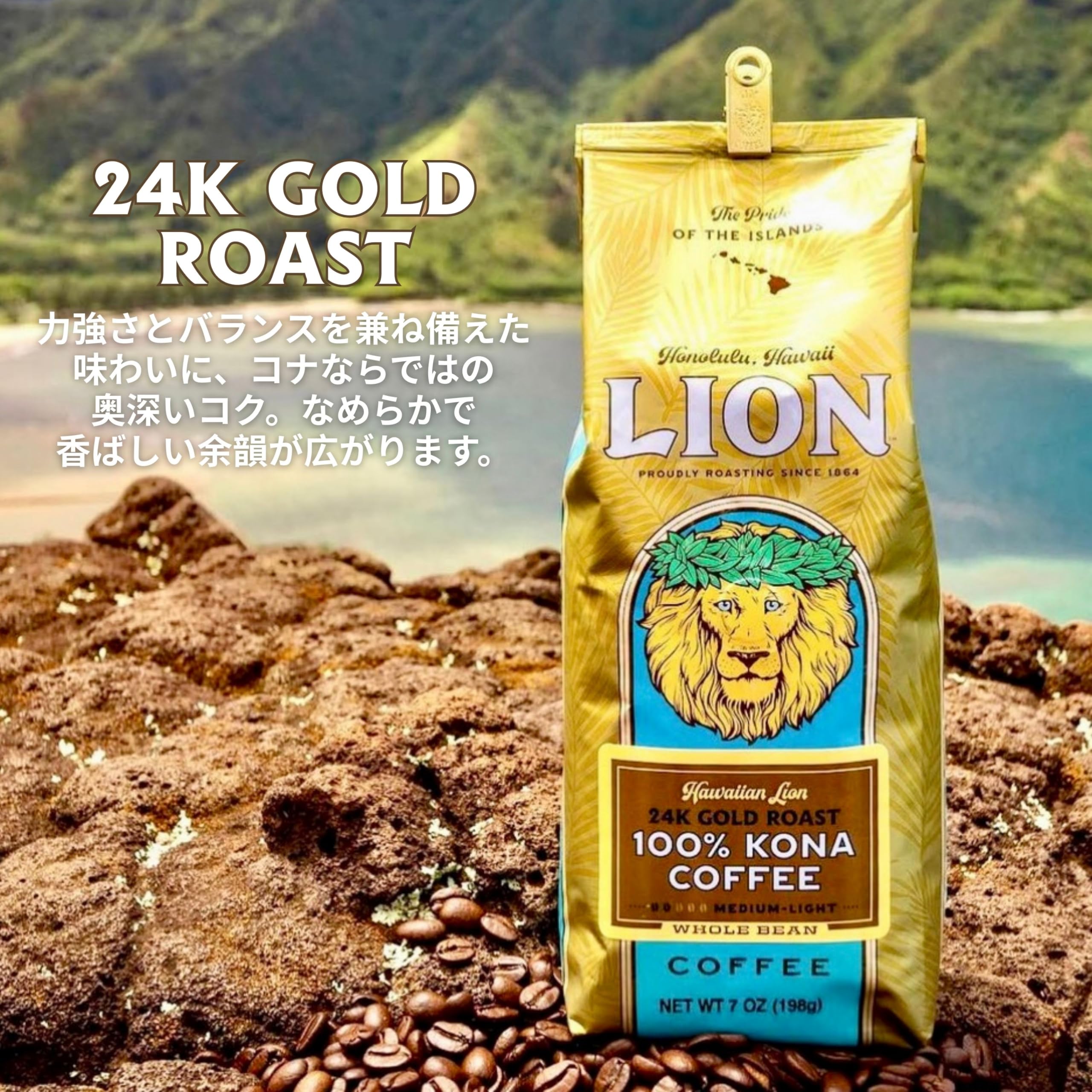 Amazon | ハワイコナ100% 24キャラット(粉) 198g ライオンコーヒー