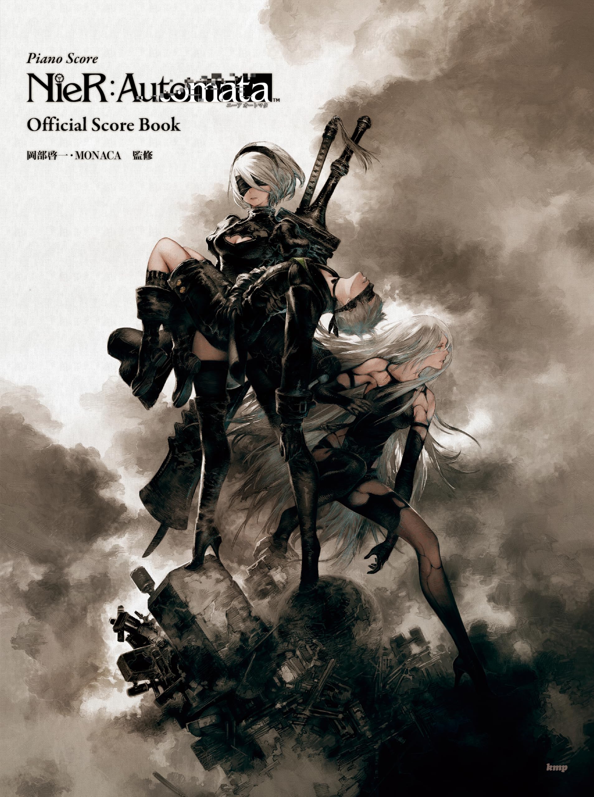 NieR: Automata 【レア】アートブックとフレーム付きアート3点セット ピアノ曲集 ニーア オートマタ （NieR:Automata） オフィシャル