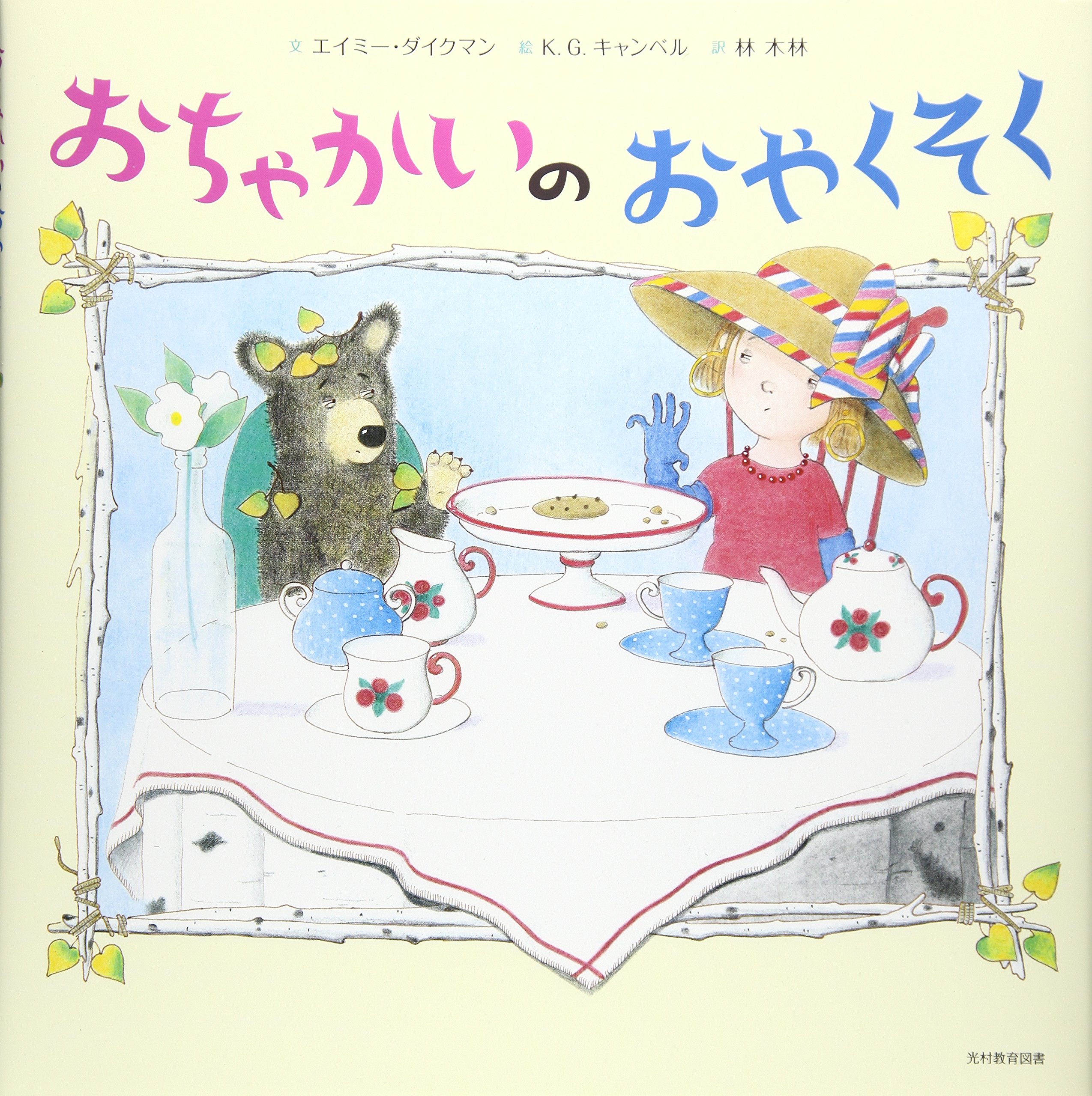 91oa3gC9VrL.jpg