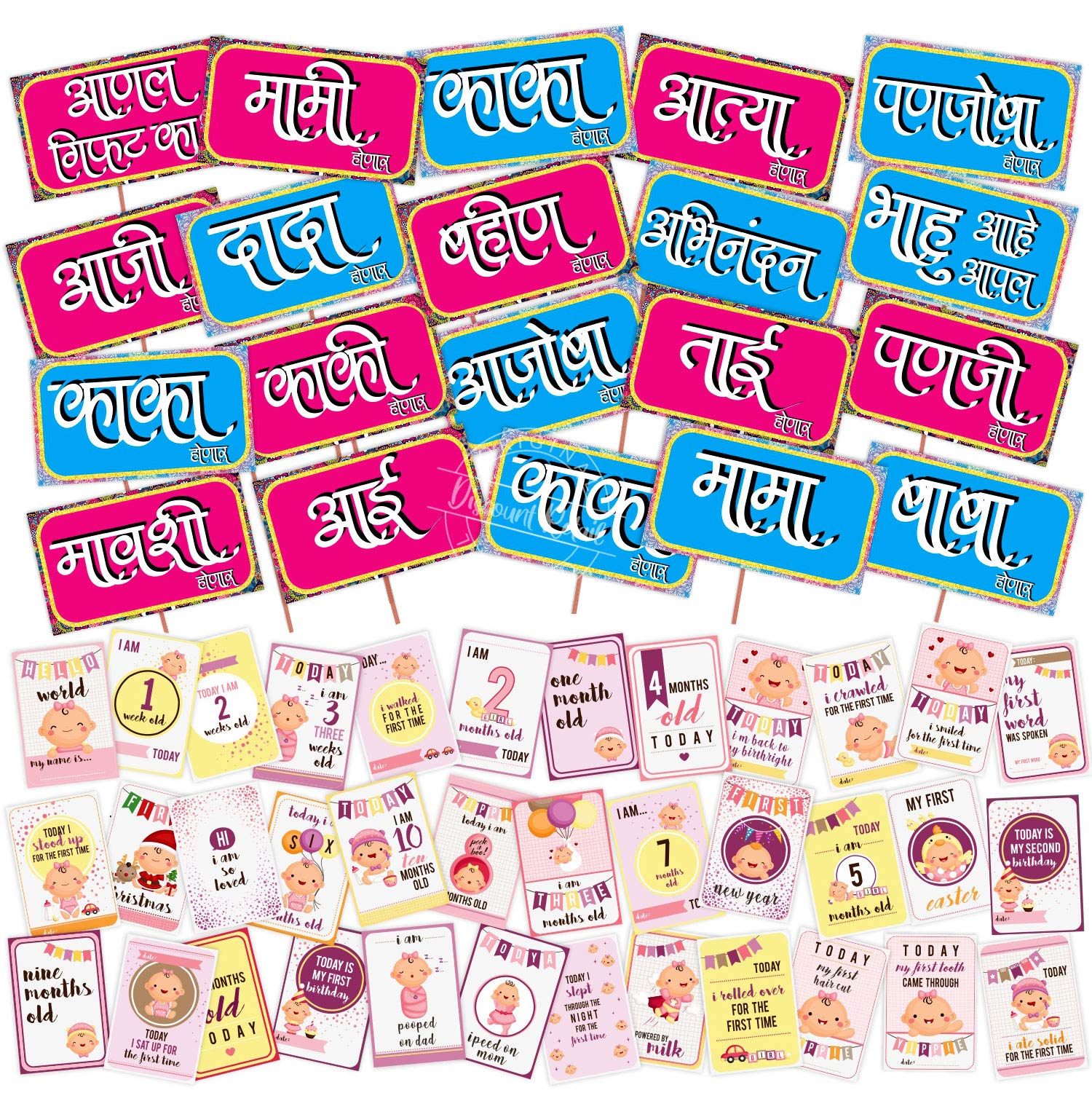 Buy WOBBOX Colourful Indian Marathi Baby Shower Combo of Photo Booth