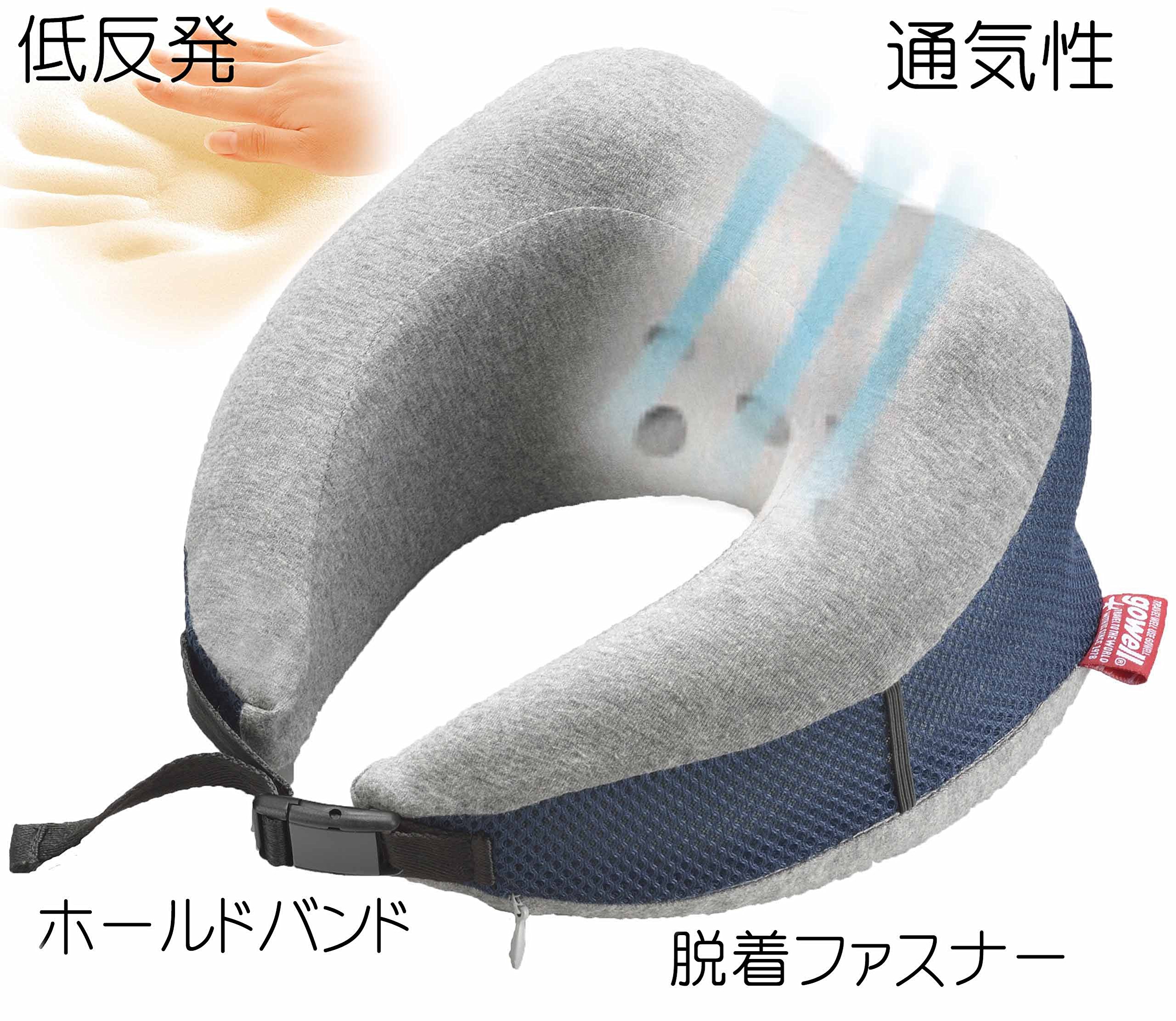 Amazon｜極上 トラベル ギア 立体 3D で 快適 フィット! 低反発