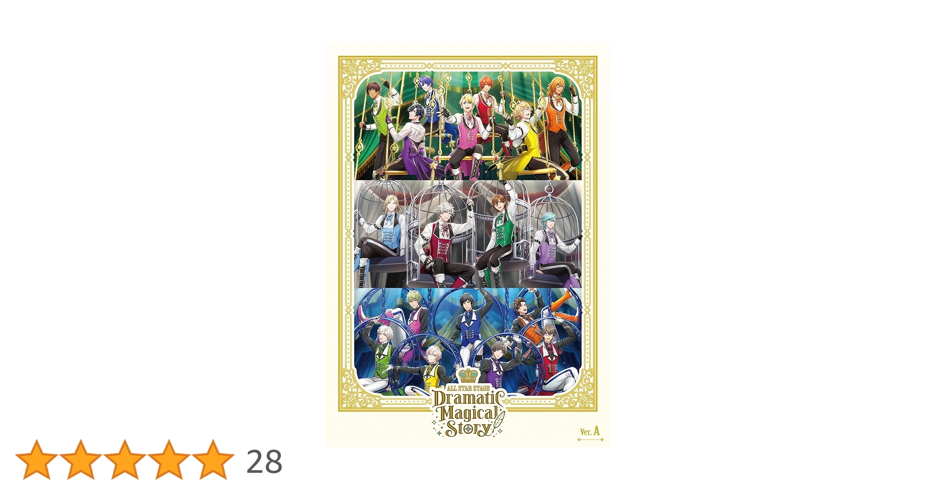 ASSDMS 円盤 シリアルコード付き Amazon.co.jp: うたの☆プリンスさまっ♪ ALL STAR STAGE -Dramatic