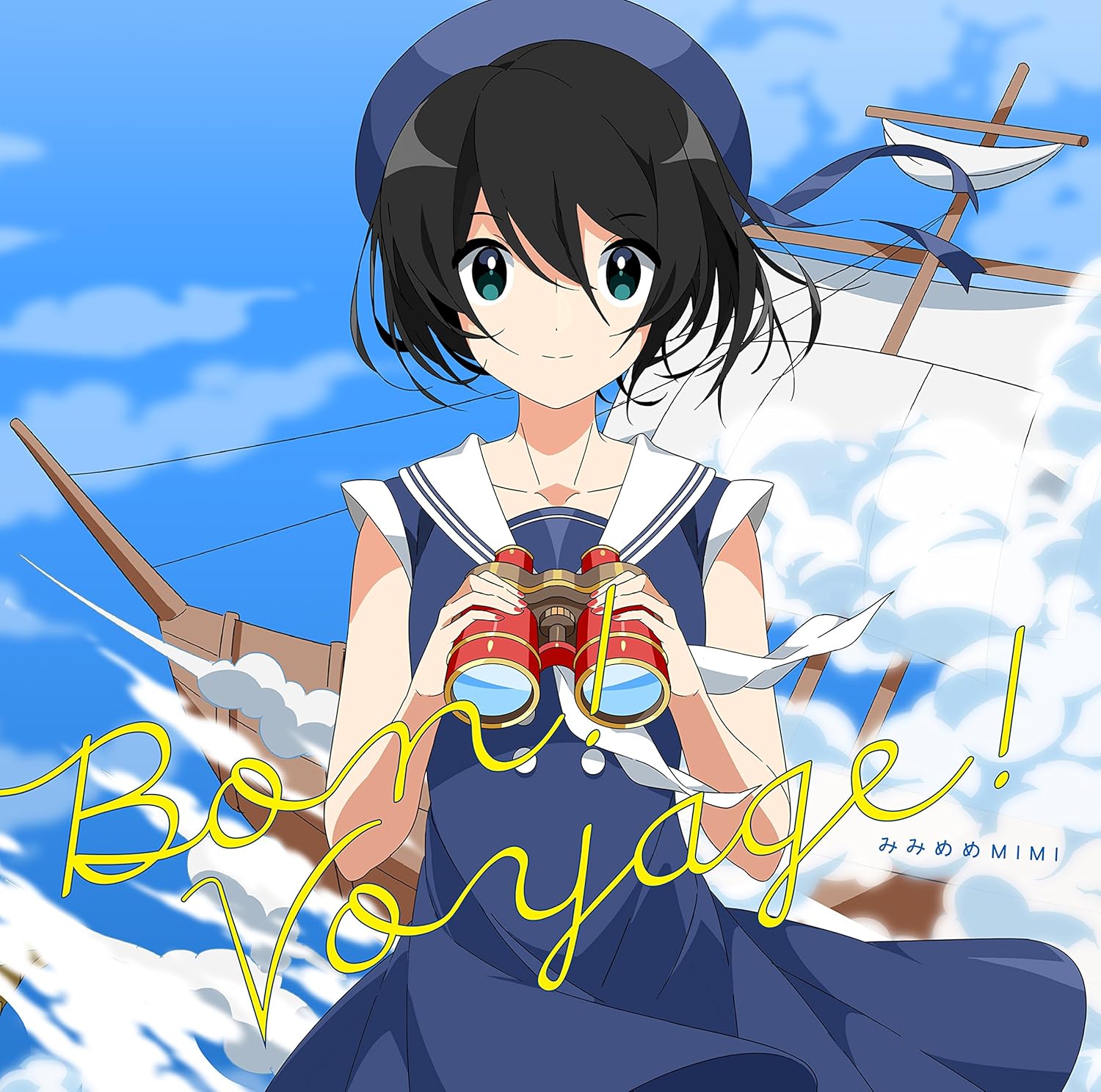 Amazon.co.jp みみめめMIMI BEST ALBUM 〜Bon! Voyage!〜 ミュージック