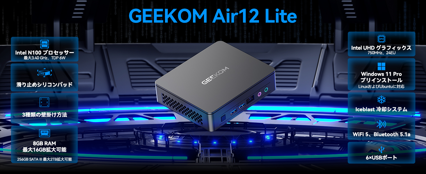 Amazon.co.jp: GEEKOM ミニ n100 Air12 Lite mini PC 2024年 4コア/4