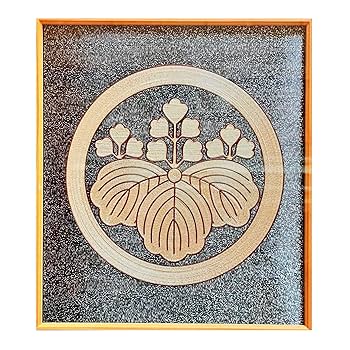 Js43 丸に松皮菱 額 お祝い 記念品 水引き家紋 昭和レトロ Amazon.co.jp: 丸に松皮菱 （水引家紋）、日本の古代芸術、新築