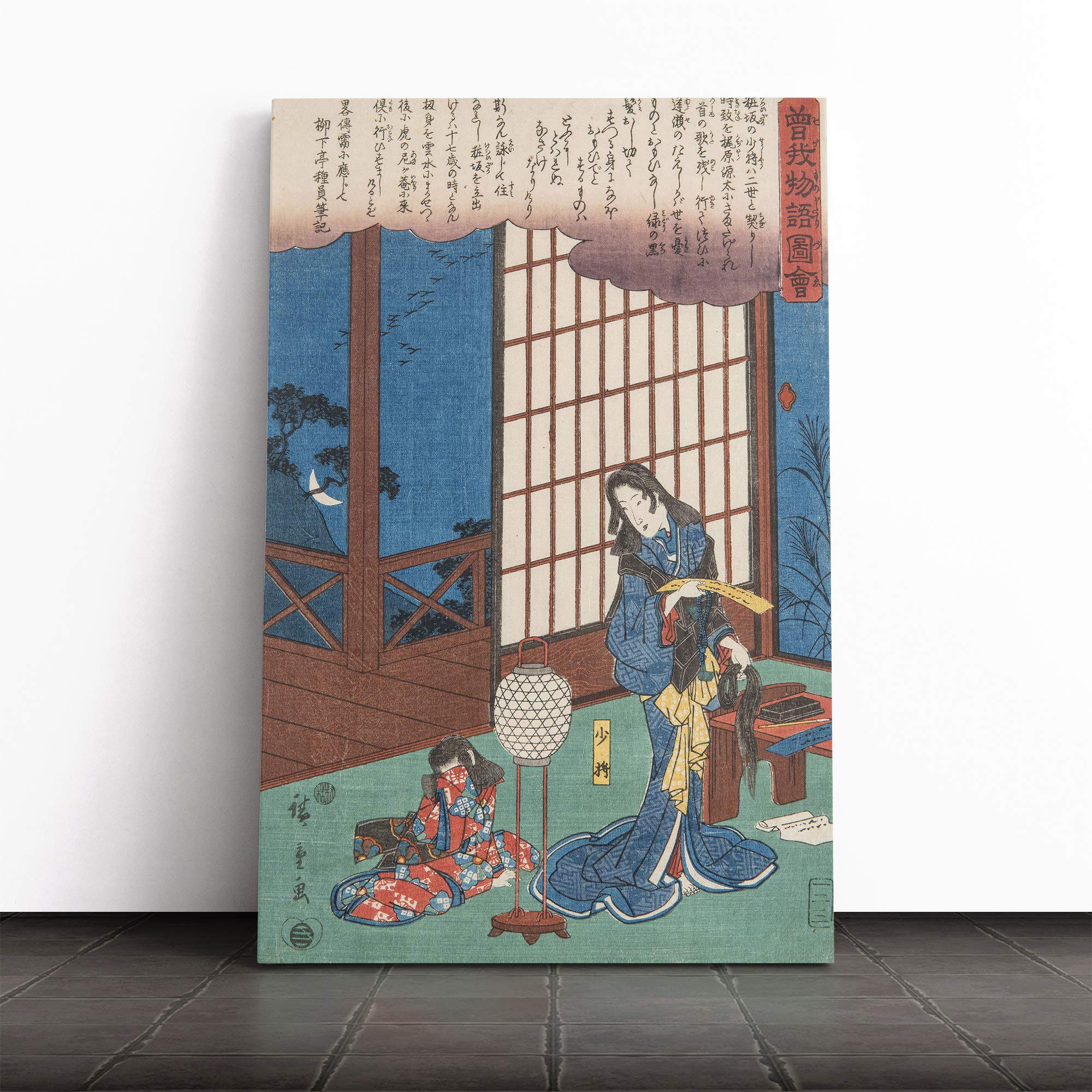 Hiroshige Japanese Oriental (31) Canvas Print | Gallery Wrapped 30mm Frame Wall Art | 30x20 inches | Ready to Hang | Asian Picture | Living Room Bedroom Lounge Office