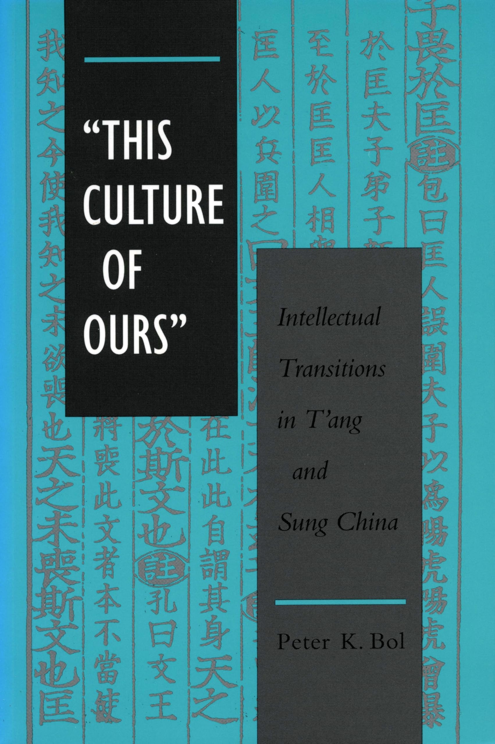 洋書 The Literary Culture of Nonconformity Theosophy, Imagination, Tradition: Studies in Western