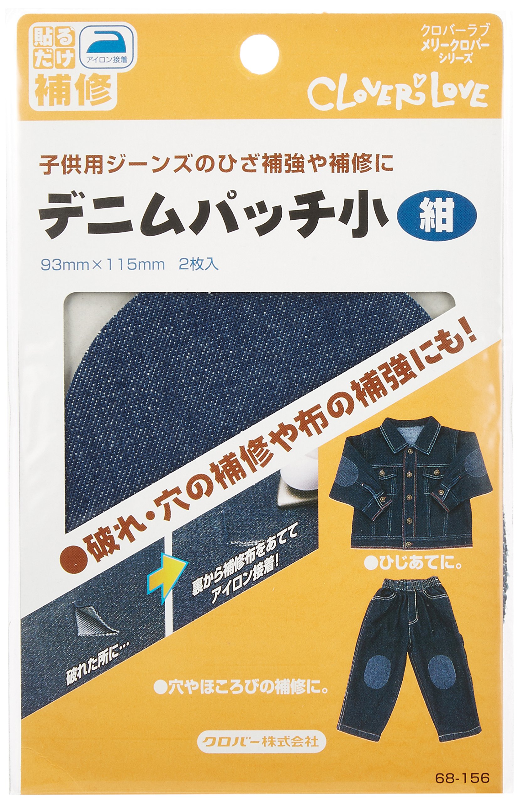 ウーバーちゃん専用 2025年最新】ウーバーちゃんの人気アイテム - メルカリ