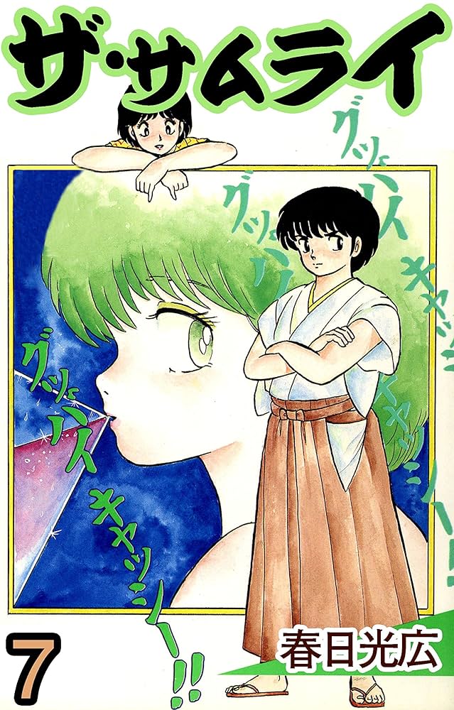 五八始終 5840 SAMURAI7 FAN BOOK 漫画 冊子 五八始終 5840 SAMURAI7 FAN BOOK 漫画 冊子