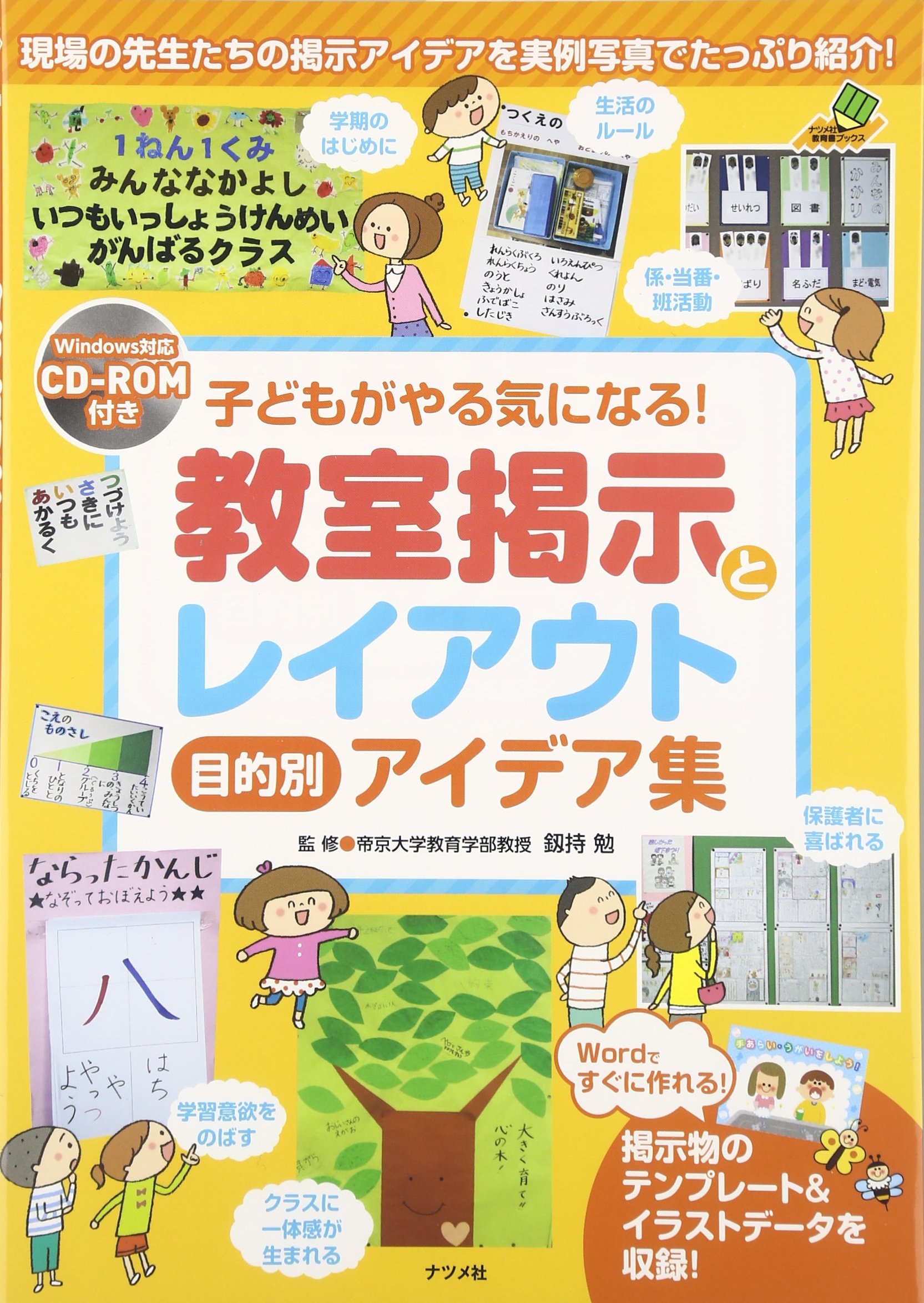 おしゃれ教室　いいにおい 施設紹介 | 東京みらいAI&IT専門学校