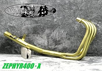 Amazon | ゼファー400 【侍】サムライ 真鍮 ショート管