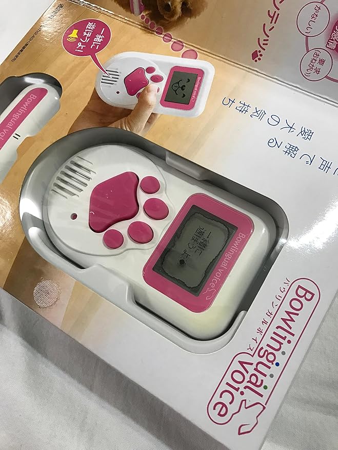 Bowlingual voice ピンク バウリンガルボイス