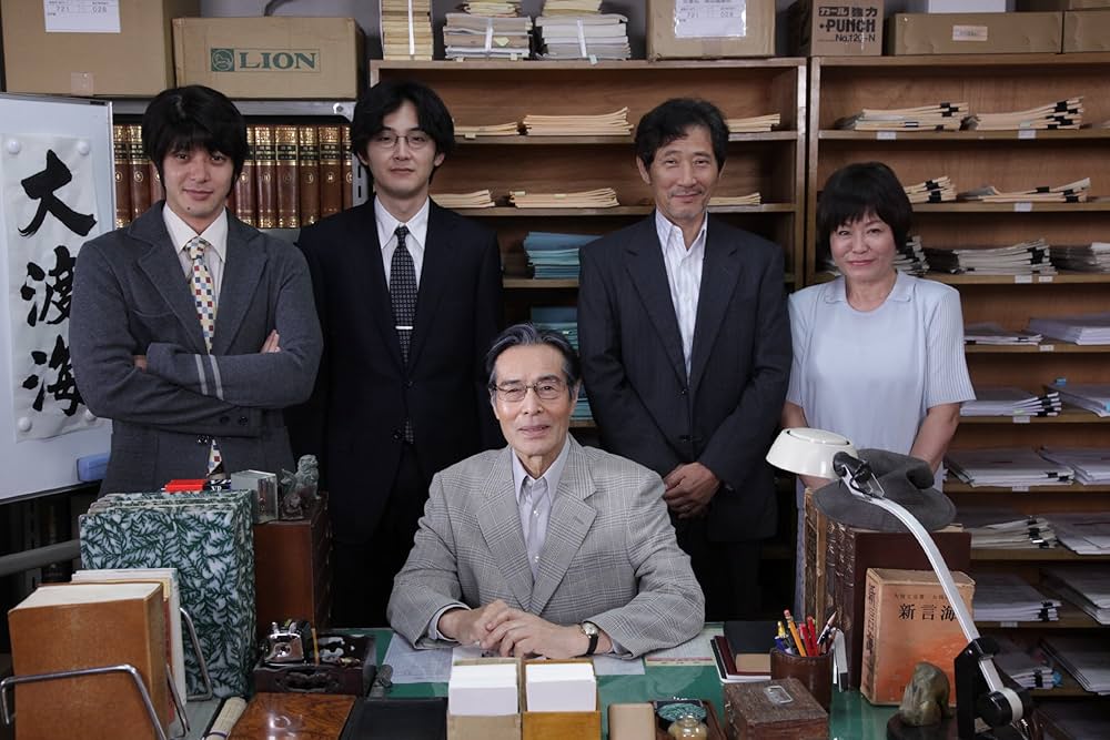 Amazon.co.jp: 舟を編む 豪華版(2枚組) 【初回限定生産】 [DVD