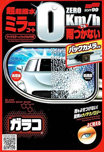Miniatura 2 de SOFT99 Glaco Espejo Coat Zero 1.4 fl oz