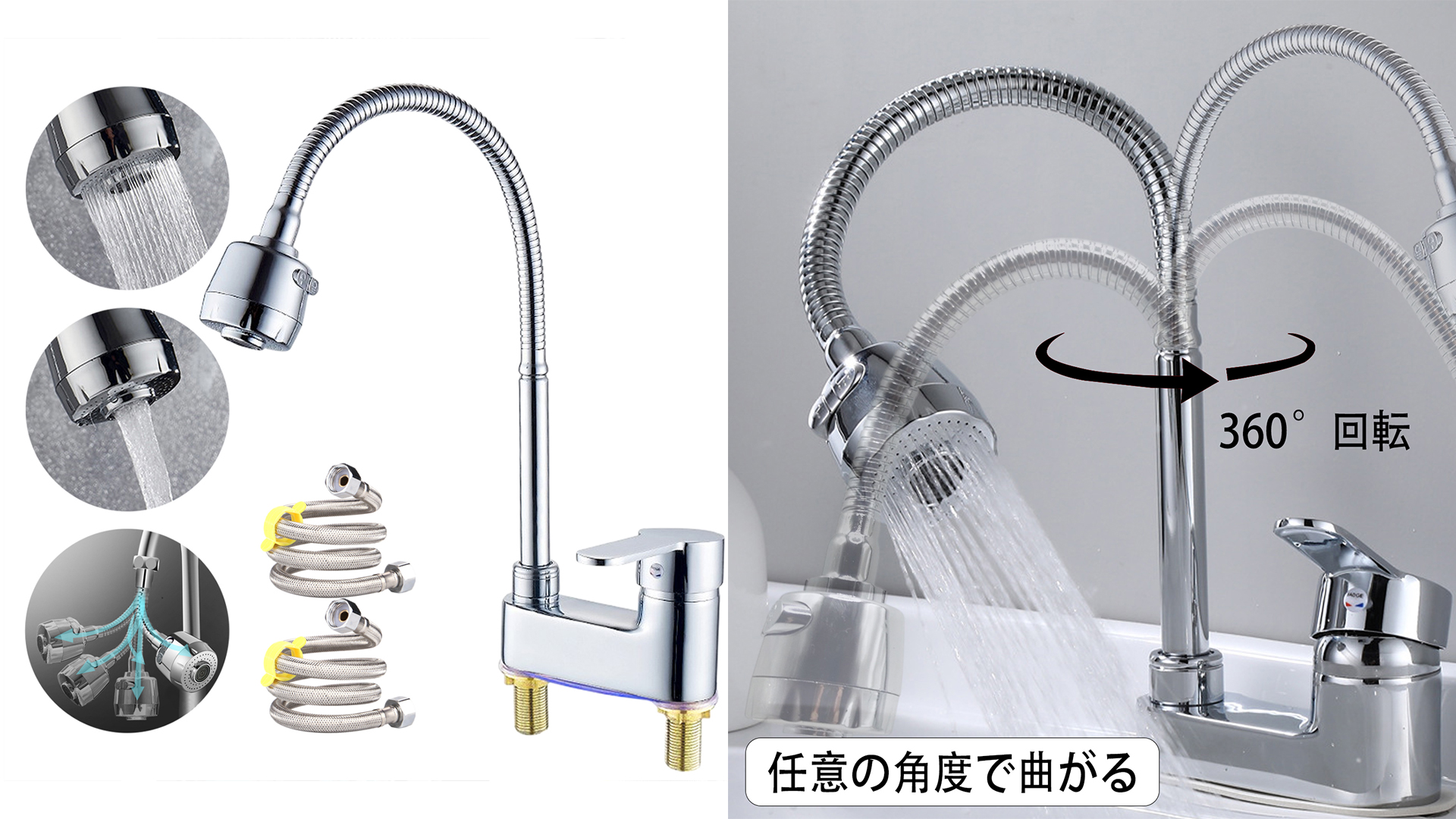 Amazon | weixiaoba 洗面水栓 2ホール 360度回転可能 洗面台 蛇口 2穴