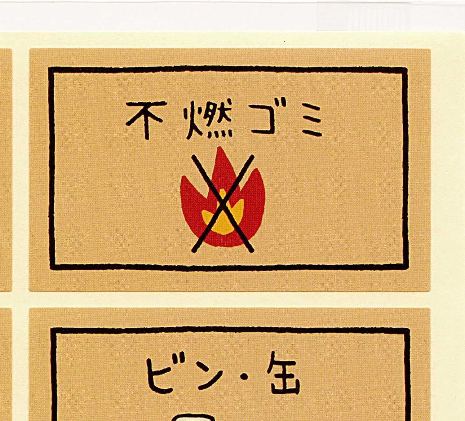 Amazon ゴミ分別シール カラー1枚 ゴミ箱用アクセサリ オンライン通販