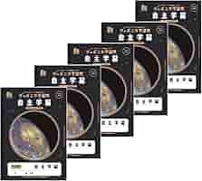 球陽 原文編 読み下し編 番外編セット 球陽 原文編 読み下し編 番外編セット 球陽 原文編 読み下し編 番外