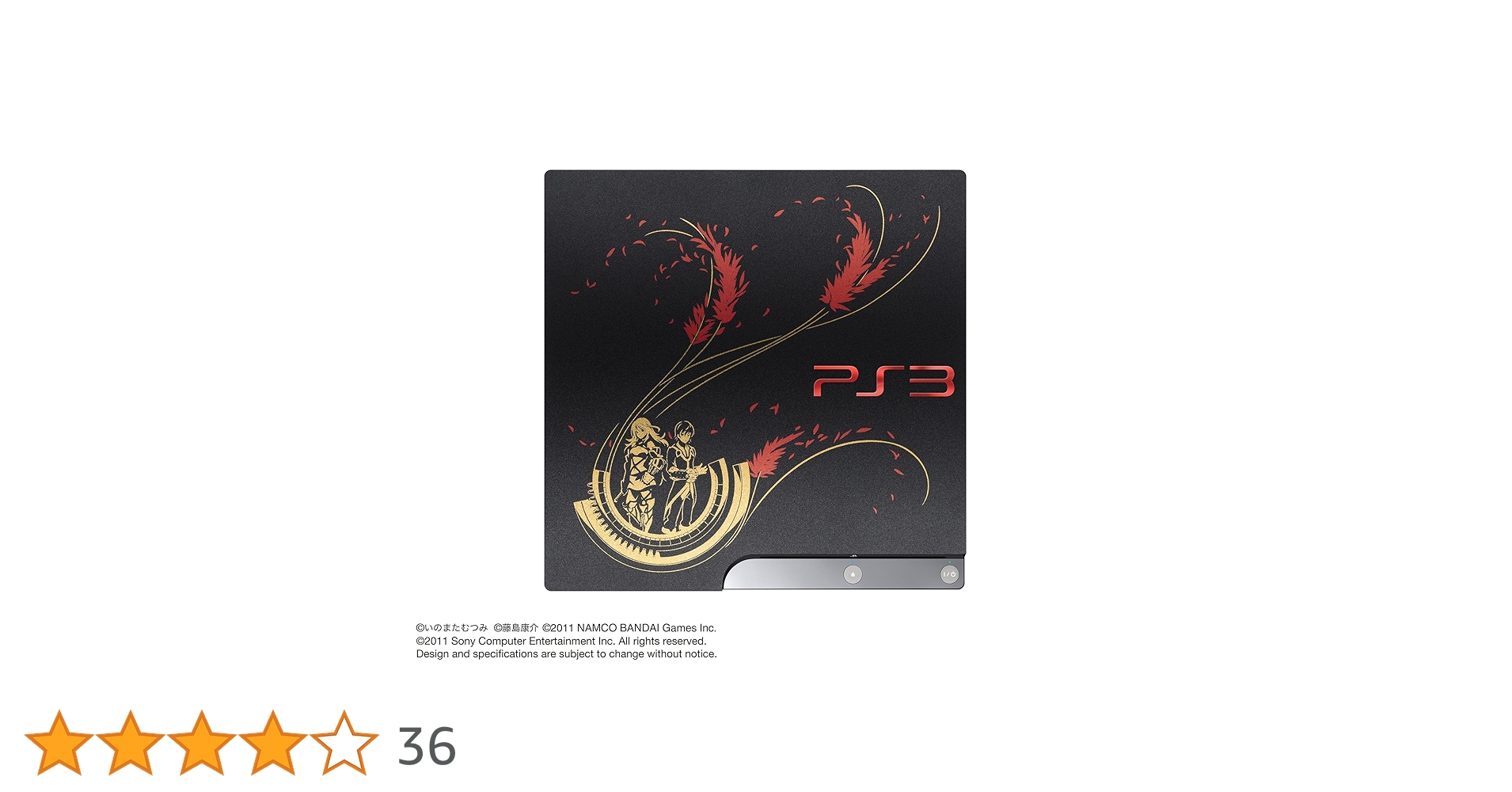 プレステ2 PSP 3DS シャア専用 ファイアーエンブレム if 4点 プレステ2 PSP 3DS シャア専用 ファイアーエンブレム if 4点