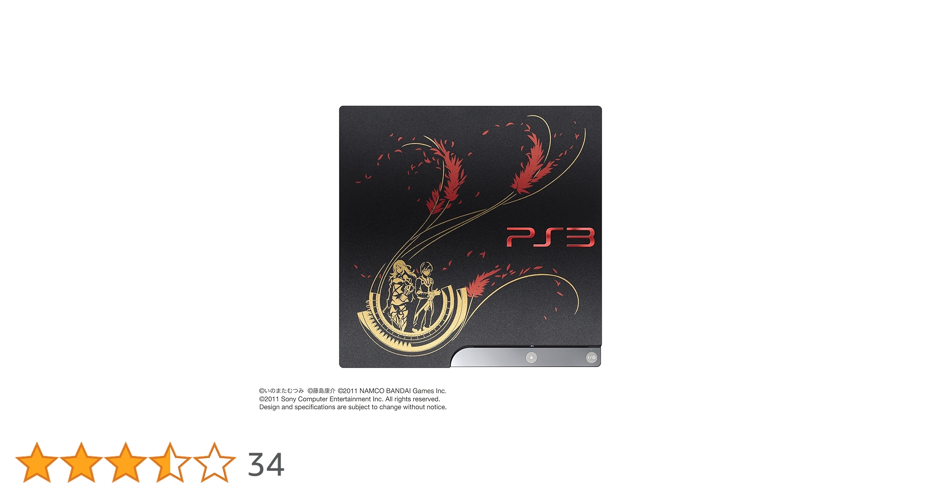SONY PlayStation3 CEJH-10018 テイルズエディション Amazon | PlayStation 3 (160GB) TALES OF XILLIA X Edition (CEJH