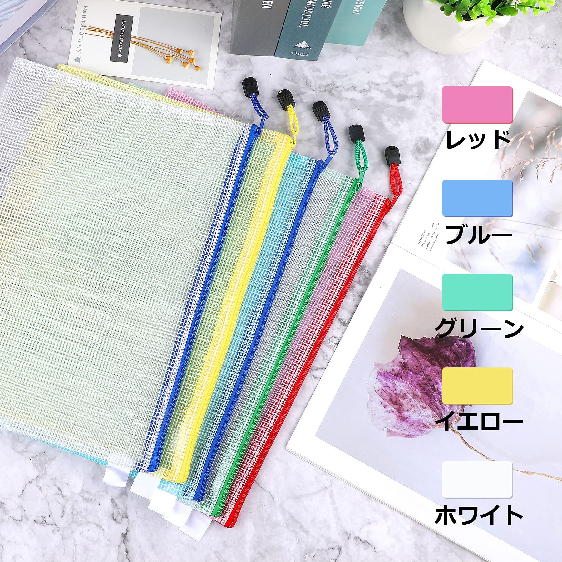 Amazon | SANNIX 20個 ジッパー式ファイル袋 A4 メッシュケース 5色