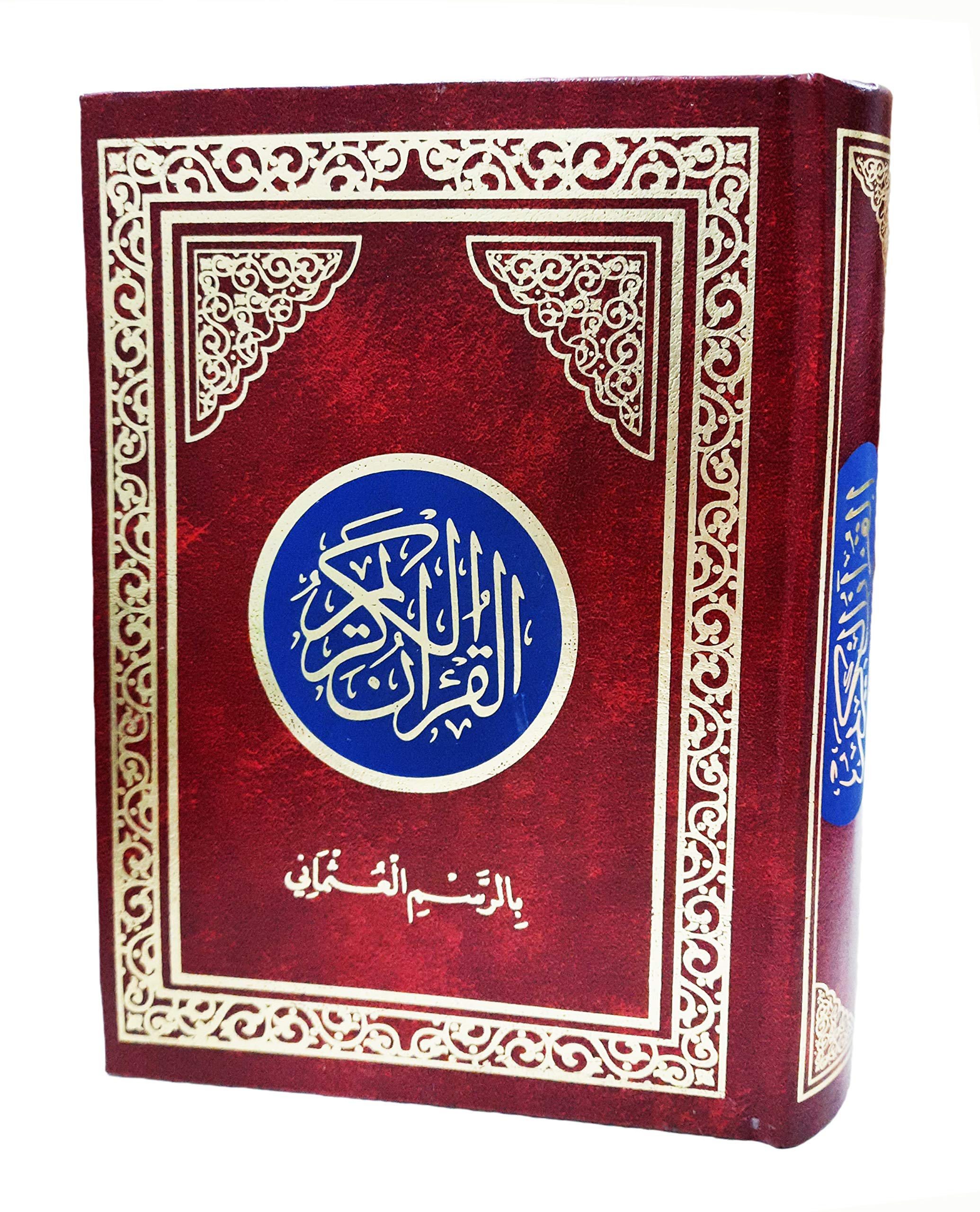 Mushaf Usmani 123 Al-Quran Al-Kareem (Small) القرآن الکریم BEST QUALITY