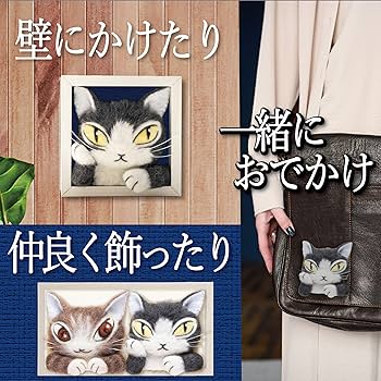 Amazon.co.jp: 羊毛フェルトで作る猫のジタン【わちふぃーるどの猫の