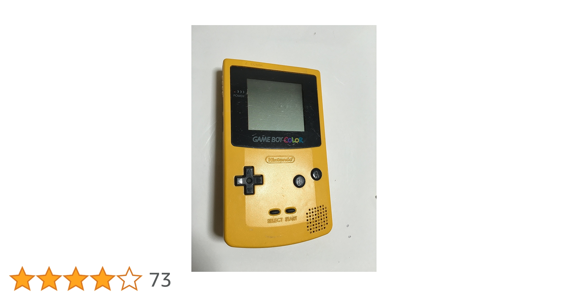 Amazon | ゲームボーイ カラー (イエロー)【メーカー生産終了】 | 本体