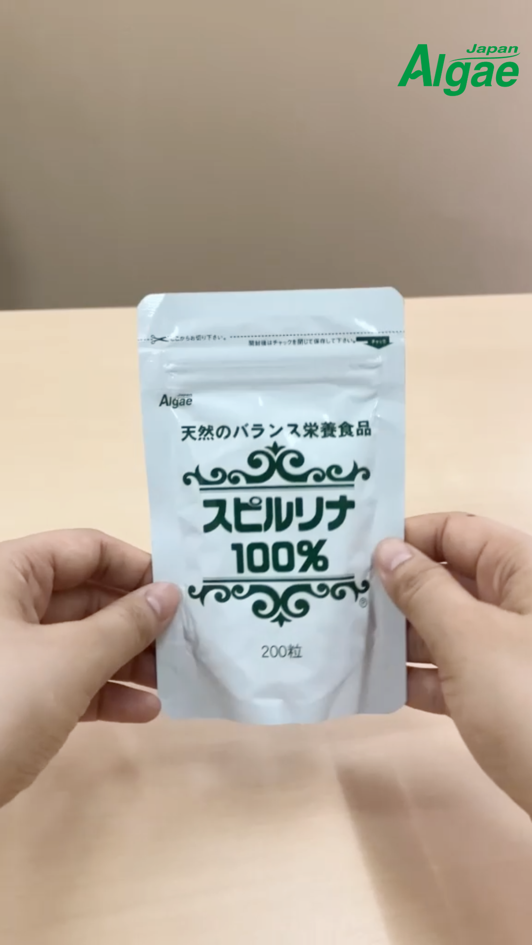 Amazon.co.jp: スピルリナ普及会 スピルリナ 100% お試しサイズ 200粒