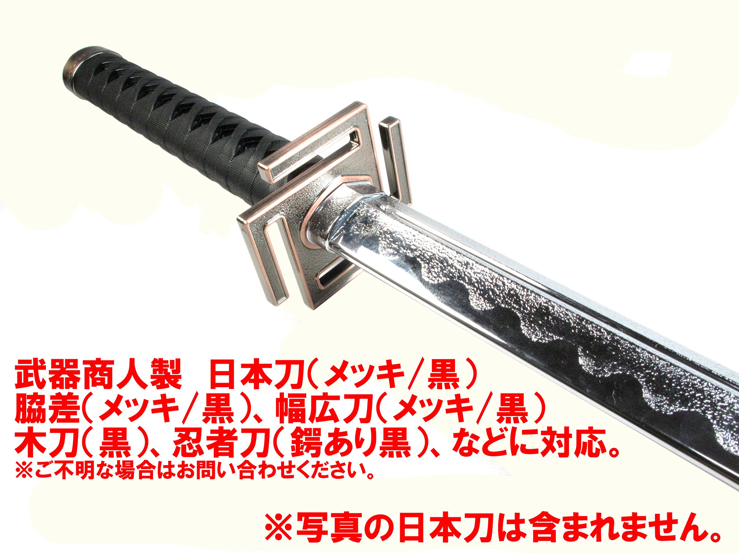 Amazon.co.jp: 【さくら造形】樹脂製 日本刀オプション 鍔 Ver.1