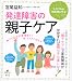 B079S2TV3F
