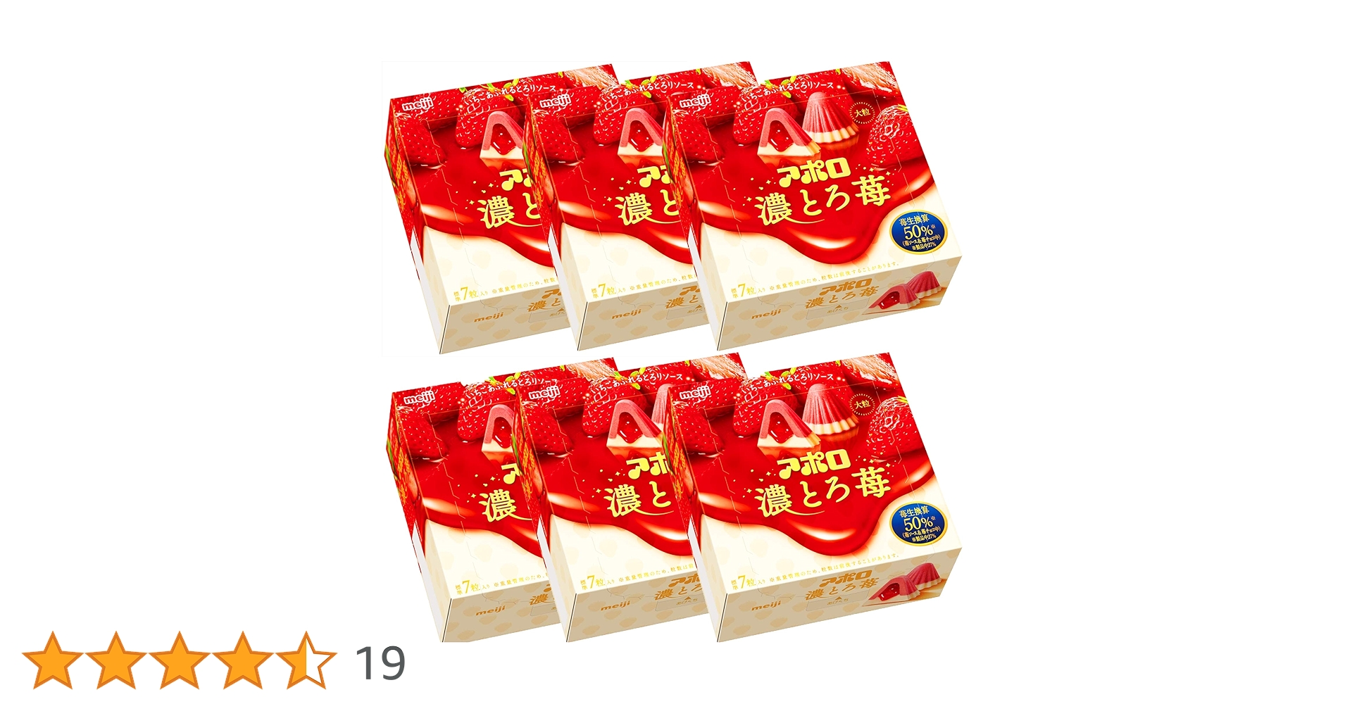 Amazon | 明治 大粒アポロ濃とろ苺 44g ×6箱 | 明治 | チョコレート 通販