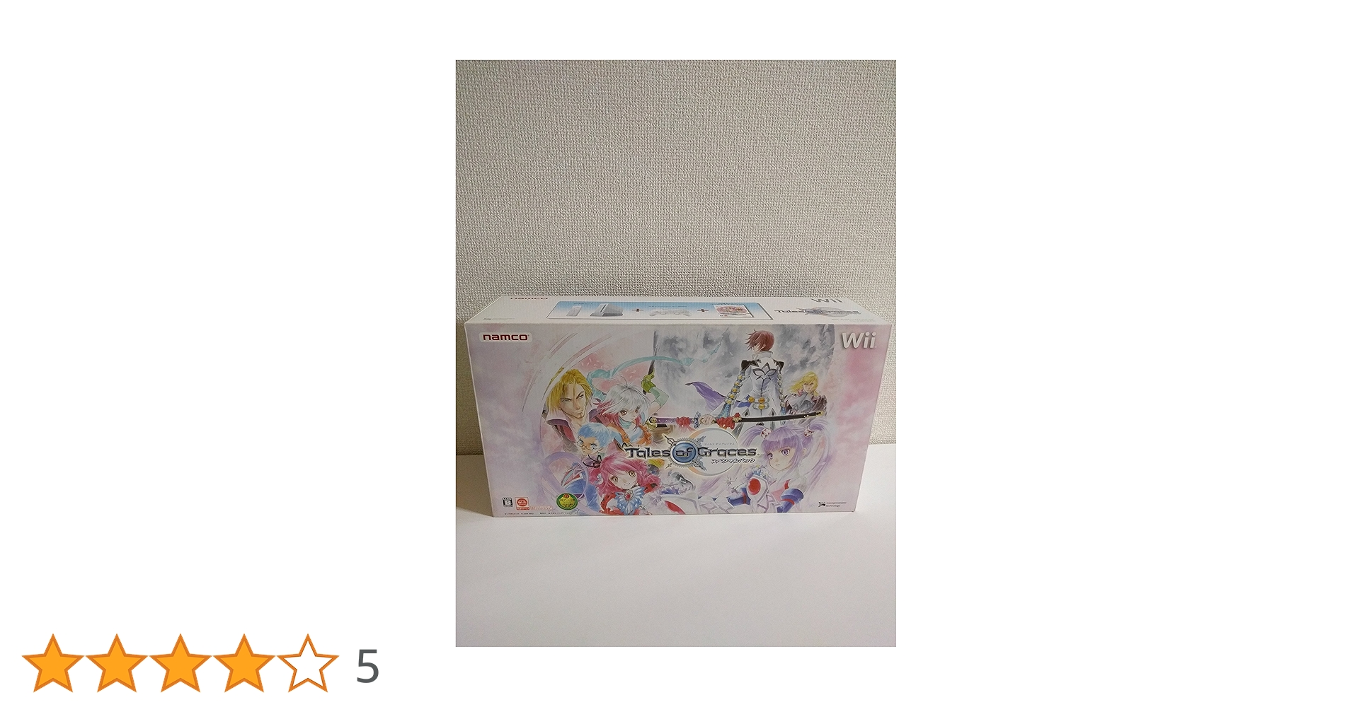 Amazon | テイルズ オブ グレイセス スペシャルパック (「Wii