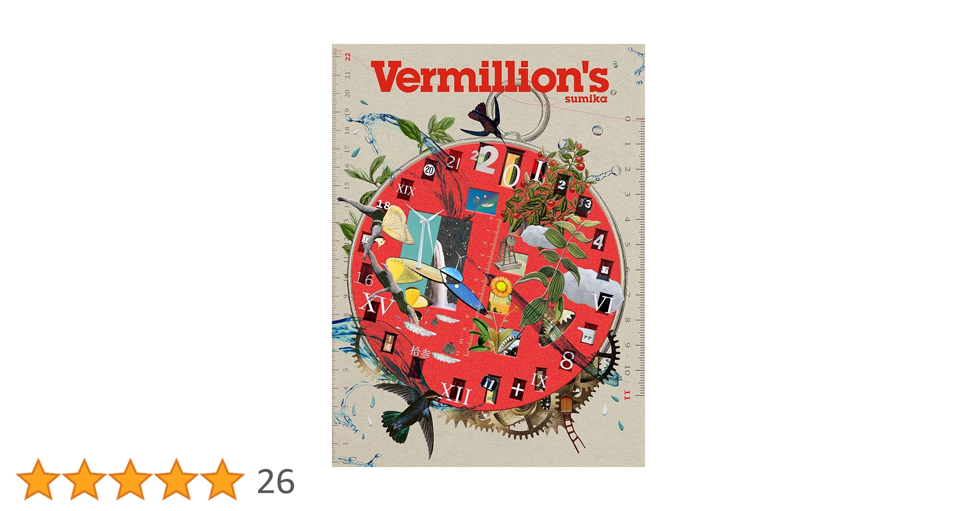 sumika Vermillion's 完全生産限定ファンクラブ盤 新品未開封 新品】ファンクラブ限定盤 sumika アルバム『vermillion's