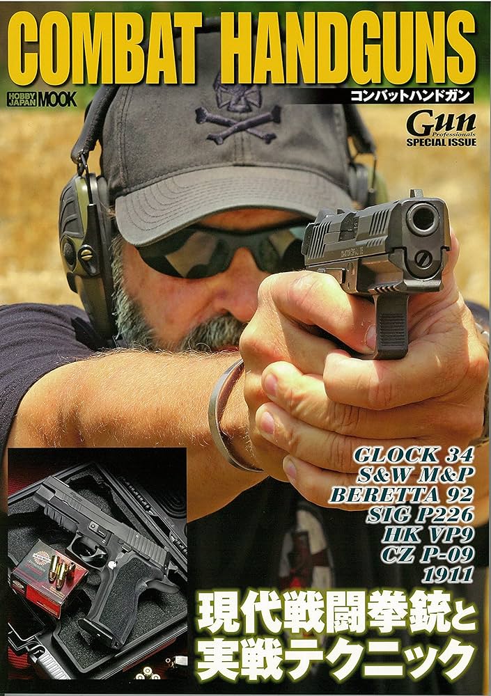 DVD マグプル流戦術カービン銃技法 全7巻 2巻盤面に少し擦り傷